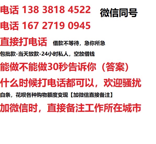 呈贡汽车抵押借款不押车|呈贡二次押车借钱|呈贡私人借贷
